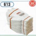 おたふく手袋 613 白ナイロン(10ダース入) それぞれに特徴を持つ強度の高い繊維を編み込んだ軍手。摩擦や耐水性に優れているなどの特徴から漁業や特殊な現場で活躍します。●ナイロン。軽く、最も強い繊維の一つ。シワになりにくく汚れが落ちやすいなどの特徴があり、産業用途としても幅広く使われています。●ポリエステル。ナイロンと同様、強い繊維の一つ。腰があり洗濯性に優れています。耐熱耐候があり黄変しにくいのが特徴。※12双組×10ダース入。※この商品はご注文後のキャンセル、返品及び交換は出来ませんのでご注意下さい。※なお、この商品のお支払方法は、前払いにて承り、ご入金確認後の手配となります。
