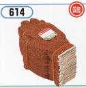 おたふく手袋 614 茶ナイロン(10ダース入) それぞれに特徴を持つ強度の高い繊維を編み込んだ軍手。摩擦や耐水性に優れているなどの特徴から漁業や特殊な現場で活躍します。●ナイロン。軽く、最も強い繊維の一つ。シワになりにくく汚れが落ちやすいなどの特徴があり、産業用途としても幅広く使われています。●ポリエステル。ナイロンと同様、強い繊維の一つ。腰があり洗濯性に優れています。耐熱耐候があり黄変しにくいのが特徴。※12双組×10ダース入。※この商品はご注文後のキャンセル、返品及び交換は出来ませんのでご注意下さい。※なお、この商品のお支払方法は、前払いにて承り、ご入金確認後の手配となります。