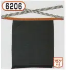 おたふく手袋 6206 腰下帆前掛け 片ポケット付 紺(5枚入)