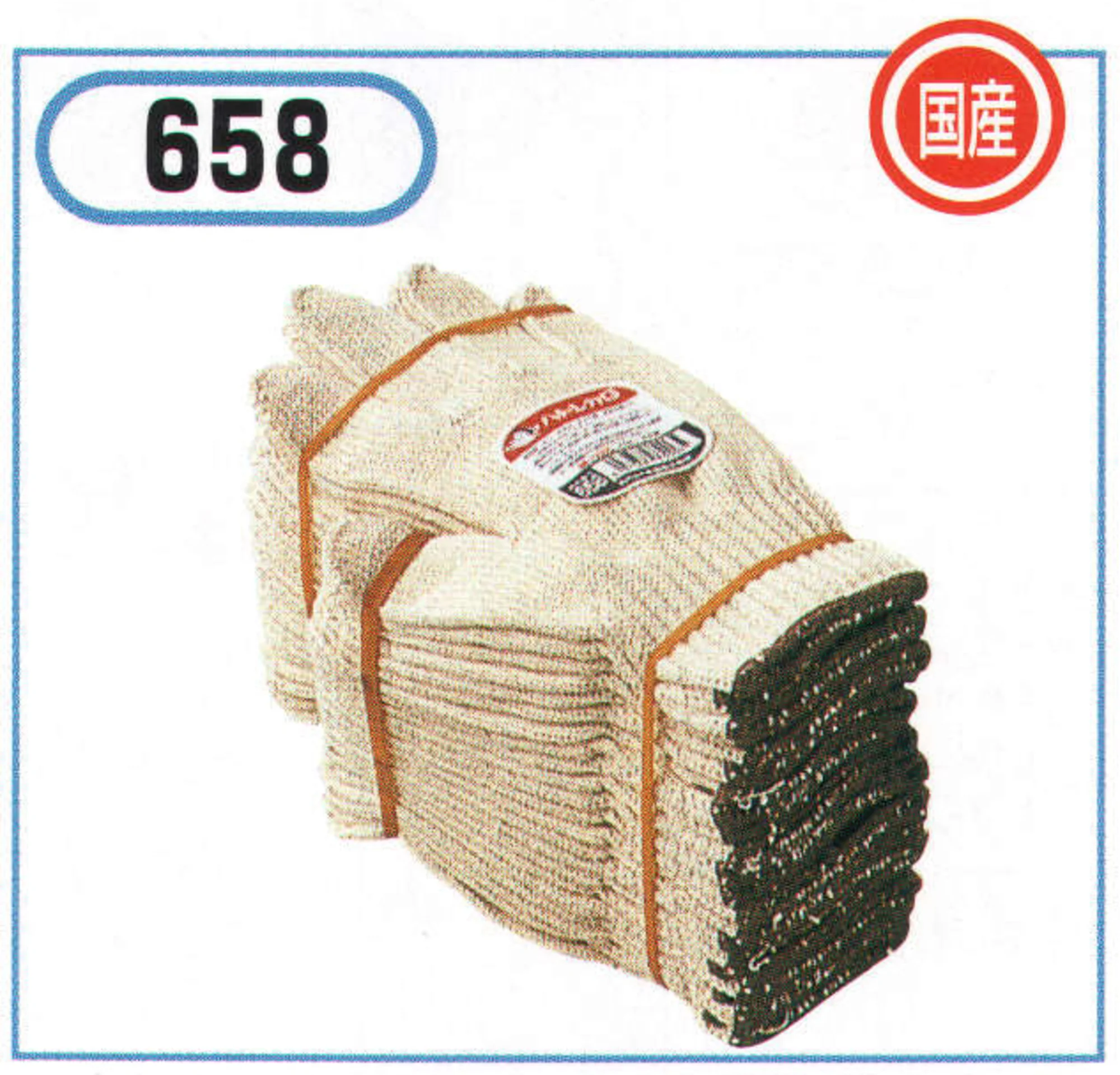 おたふく手袋 658 ハトシカG（JISマーク入）（10ダース入）