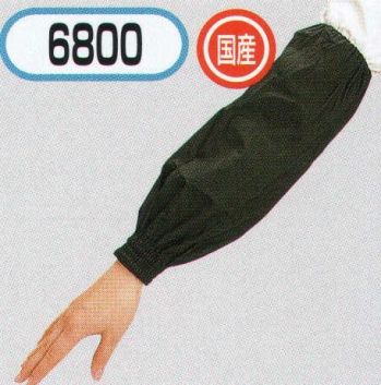 イベント・チーム・スタッフ 手袋 おたふく手袋 6800 腕カバー6800 タック(1ダース入) 作業服JP