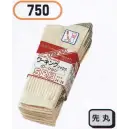 作業服JP メンズワーキング 靴下・インソール おたふく手袋 750 フィットワーキングソックス キナリ先丸(5足組×5組入)
