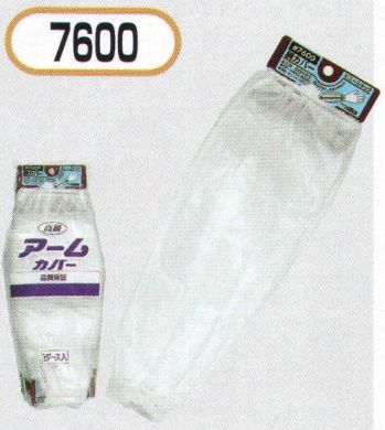 厨房・調理・売店用白衣 手袋 おたふく手袋 7600 腕カバービニールタック(12双入) 食品白衣jp