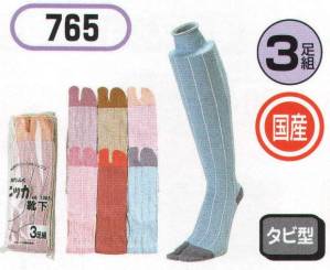 綿ニッカ靴下(3足組×4組入)