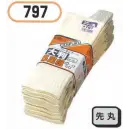 作業服JP メンズワーキング 靴下・インソール おたふく手袋 797 のびのび大判 キナリ先丸(5足組×5組入)