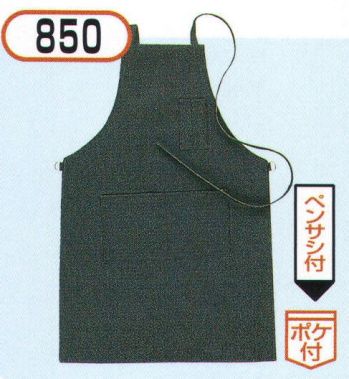 おたふく手袋 850 ジーンズエプロン(テープ/ペン差し付) 5枚入 コンパクトなフック付き吊り下げパッケージ。※5枚入り。※この商品はご注文後のキャンセル、返品及び交換は出来ませんのでご注意下さい。※なお、この商品のお支払方法は、先振込（代金引換以外）にて承り、ご入金確認後の手配となります。