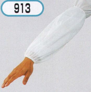厨房・調理・売店用白衣 手袋 おたふく手袋 913 腕カバーナイロン両ゴム 12双入（白） 食品白衣jp