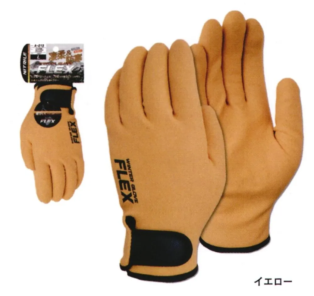 ニトル防寒 フレックス手袋 マジック止め（5双入） おたふく手袋 A-213