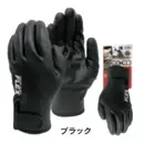 作業服JP 男女ペア 手袋 おたふく手袋 A-245 ニトリル防水防寒フレックス手袋 マジック止め（5双入）