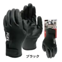 おたふく手袋 A-245 ニトリル防水防寒フレックス手袋 マジック止め（5双入）