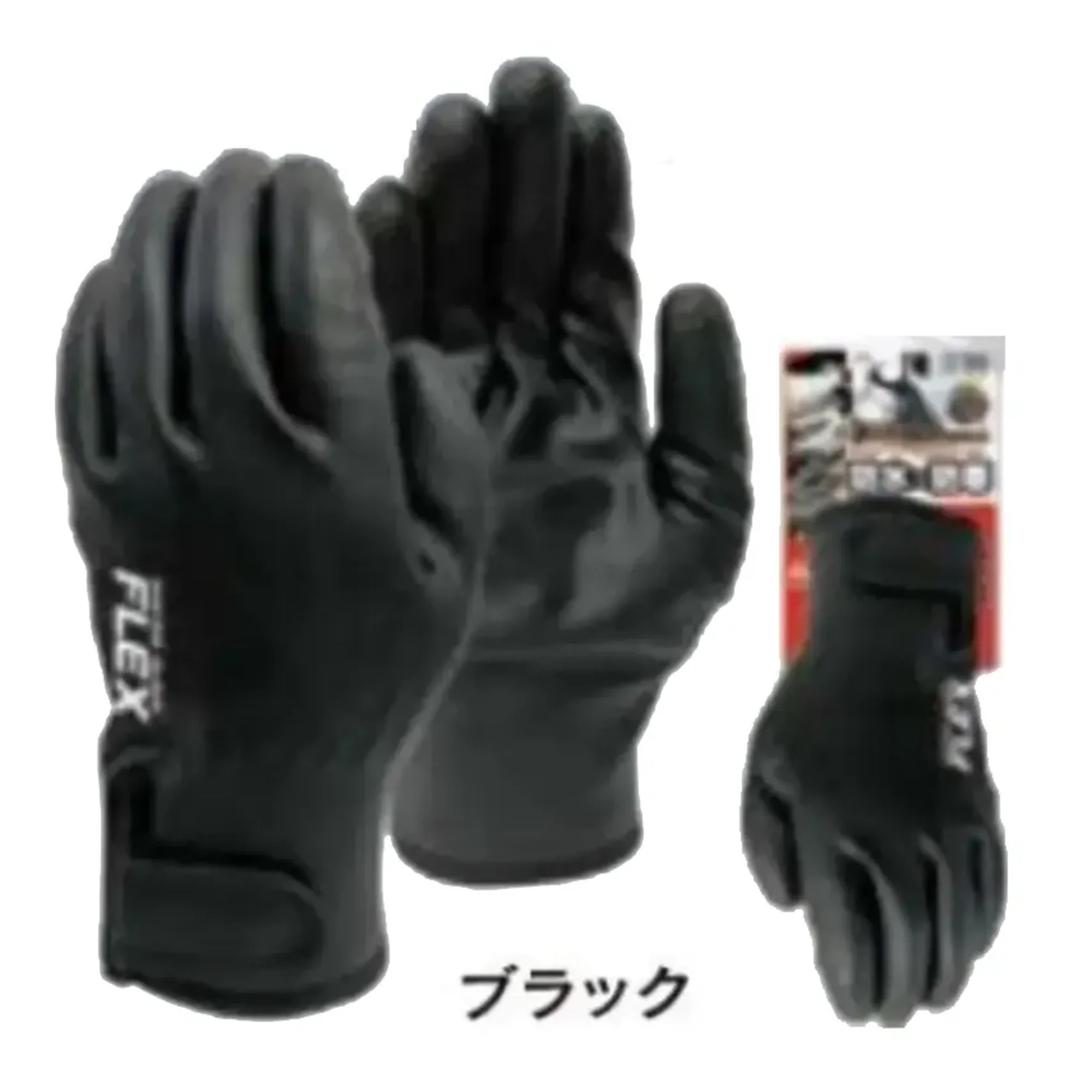 おたふく手袋 A-245 ニトリル防水防寒フレックス手袋 マジック止め（5双入）