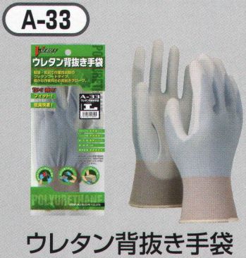 ユニフォーム1.COM 食品白衣jp 食品工場用 おたふく手袋 2024 手袋