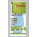 食品白衣jp 食品工場用 手袋 おたふく手袋 A-374 13Gウレタン背抜き手袋5P(5双組)