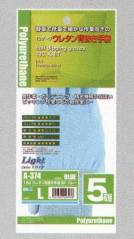 食品白衣jp 13Gウレタン背抜き手袋(10双入り) おたふく手袋 A-370 食品