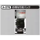 作業服JP 男女ペア 手袋 おたふく手袋 A-376 13Gニトリル背抜き手袋5P(5双組)