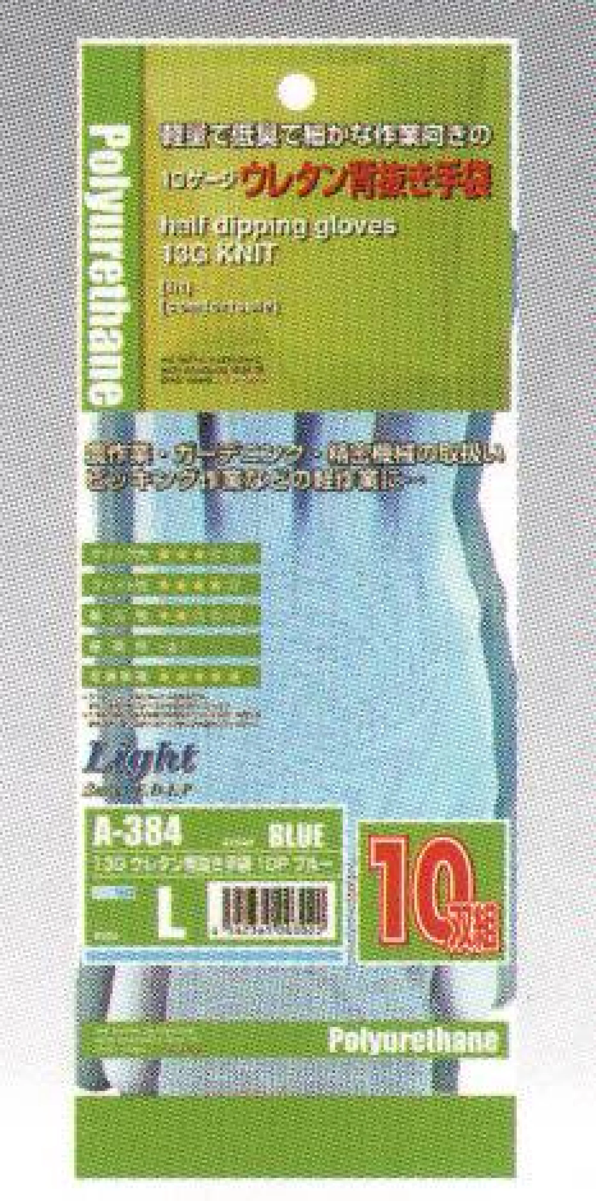 おたふく手袋 A-384 13Gウレタン背抜き手袋（10双組） 軽量で低臭で細かな作業向きの 13ゲージウレタン背抜き手袋【ウレタンコーティング】ウレタン樹脂。薄手背抜き。薄く柔軟性の高い発泡性のポリウレタン樹脂をコーティングした背抜きタイプの手袋。強度は高くないものの、フィット感があり薄く柔らかで、指先を使う細かい作業に向いています。※1組10双組です。※この商品はご注文後のキャンセル、返品及び交換は出来ませんのでご注意下さい。※なお、この商品のお支払方法は、先振込（代金引換以外）にて承り、ご入金確認後の手配となります。