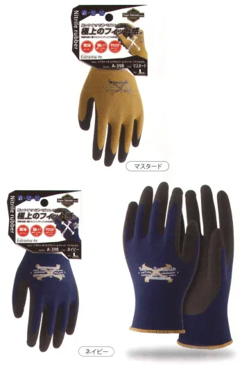 Amazon | おたふく手袋(Otafuku Glove) 天然ゴム背抜き手袋 ソフ