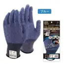 おたふく手袋 A-469 ソフキャッチプラスウルトラガード 18G ノンコート(5双入)
