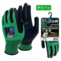 おたふく手袋 A-470 ソフキャッチプラスウルトラガード 18G ポリウレタンコート（5双入）
