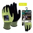 おたふく手袋 A-472 ソフキャッチプラスウルトラガード 18G ニトリルゴムコート(5双入)