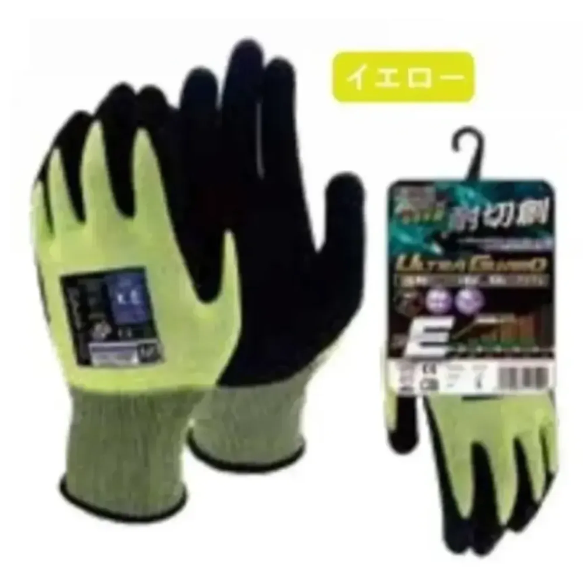 おたふく手袋 A-472 ソフキャッチプラスウルトラガード 18G ニトリルゴムコート（5双入）