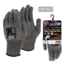 おたふく手袋 A-479 ソフキャッチプラスウルトラガード 13G ノンコート（5双入）