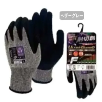 男女ペア 手袋 おたふく手袋 A-481 ソフキャッチプラスウルトラガード 13G 天然ゴムコート（5双入） 作業服JP