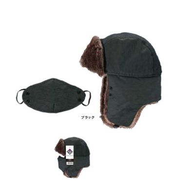 メンズワーキング キャップ・帽子 おたふく手袋 B-18 パイロットキャップ 作業服JP