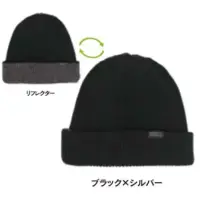 おたふく手袋 B-30 ニット帽 ワッチ リバーシブルリフレクター（5枚組）
