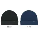 おたふく手袋 B-31 防風防水ニット帽ワッチ（5枚組）