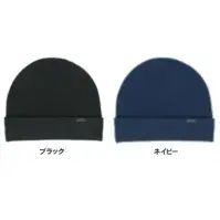 おたふく手袋 B-31 防風防水ニット帽ワッチ（5枚組）