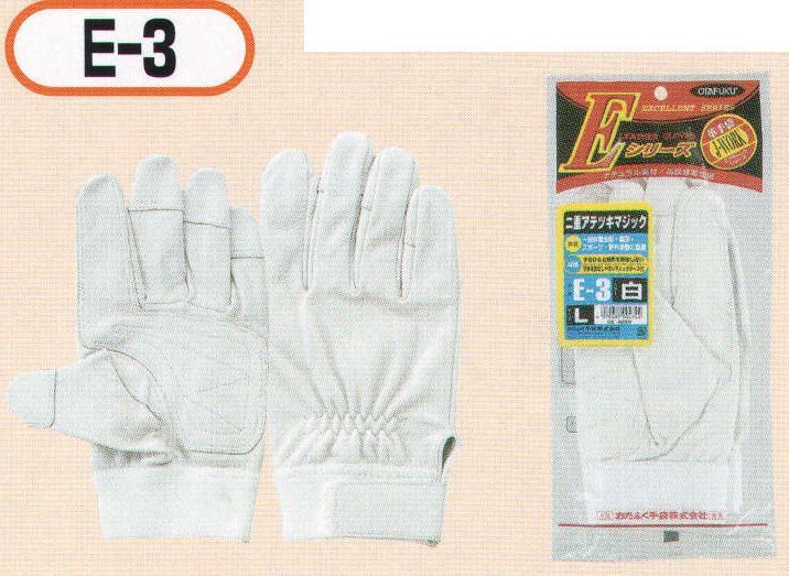 手袋 おたふく手袋 床革背縫い内綿革手袋 10双入 品番:480 サイズ：LL - 2