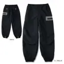 おたふく手袋 FB-245 フーバー パラシュートパンツ