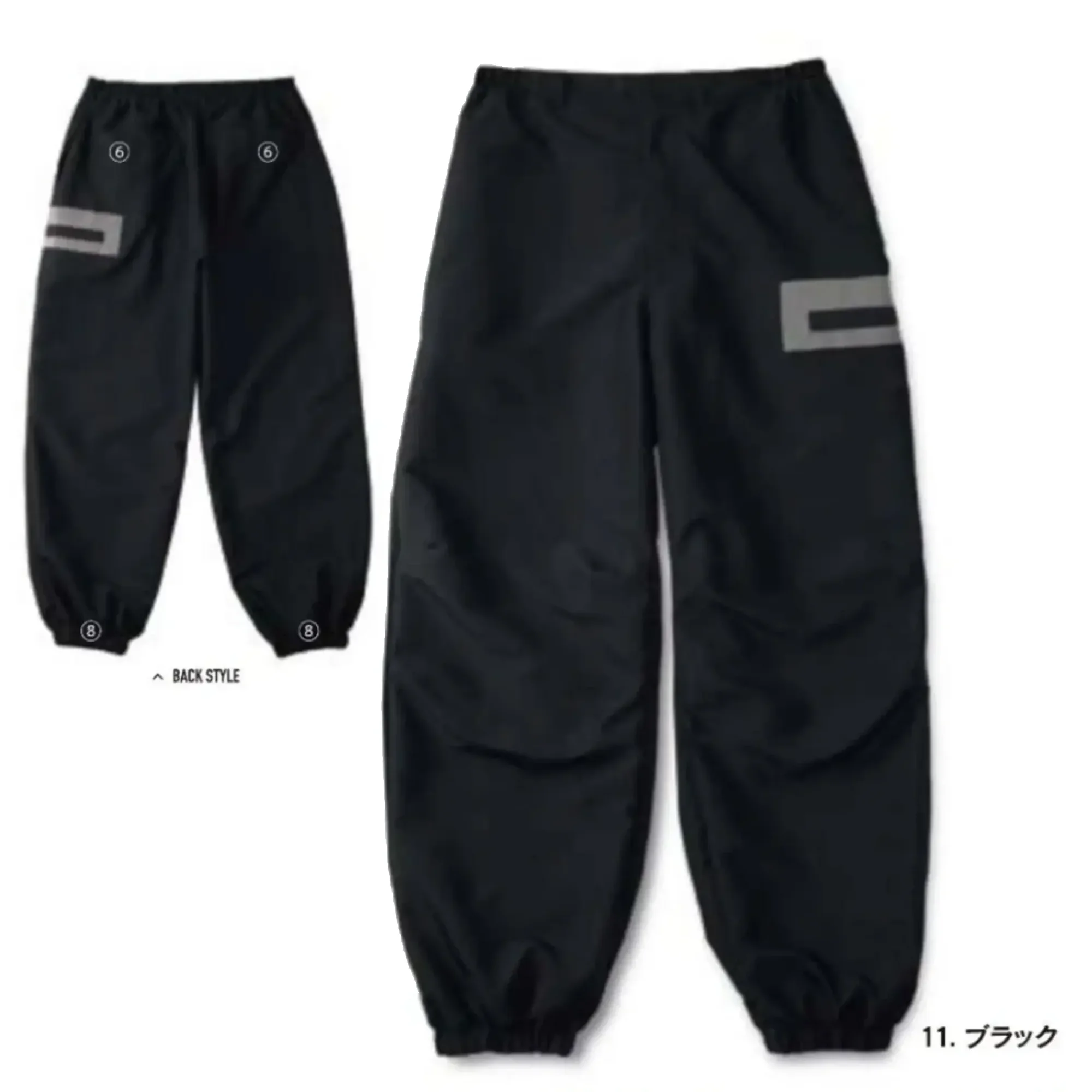 おたふく手袋 FB-245 フーバー パラシュートパンツ