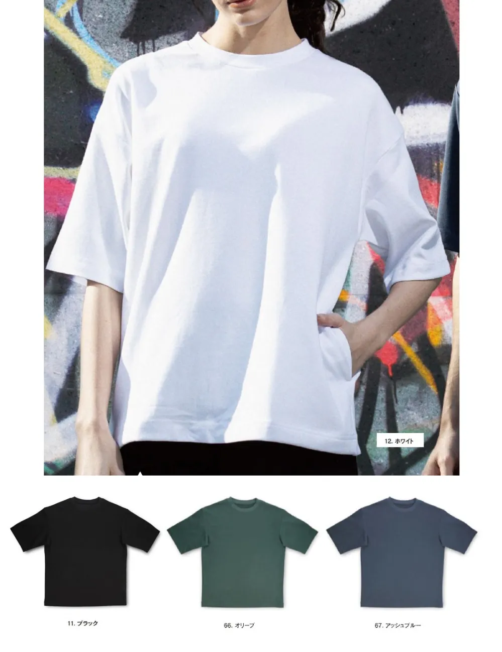 ブートレガーズ 7分袖Tシャツ サイズS ブートレガーズ 7分袖Tシャツ サイズS ブートレガーズ 7分袖T