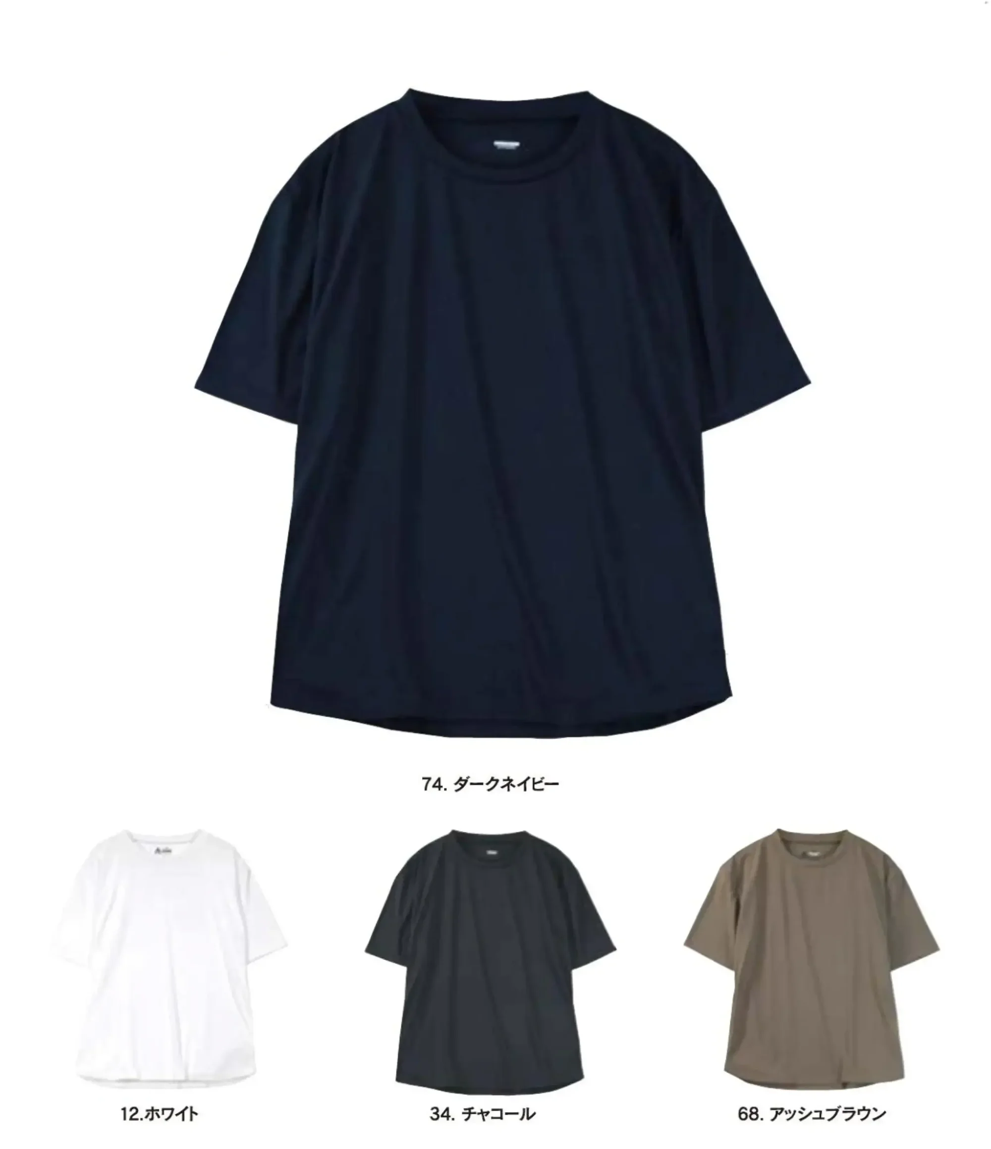 おたふく手袋 FB-710 フーバー 汗染み軽減 オーバーサイズ5分袖 クールTシャツ（ミディアムウェイト）