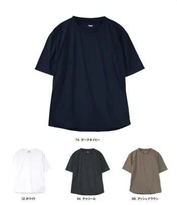 男女ペア 半袖Ｔシャツ おたふく手袋 FB-710 フーバー 汗染み軽減 オーバーサイズ5分袖 クールTシャツ（ミディアムウェイト） 作業服JP