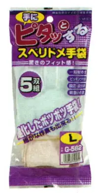 おたふく手袋 G-553 手にピタッとするスベリ止手袋(5双組×5組入) 驚きのフィット感とグリップ力。手にピタッとするスベリ止め手袋。編み手袋にホコリの出にくい繊維を使用。クリーンな作業現場にも最適です！伸縮自在のウーリーナイロン使用。ウーリーナイロンにボツをつけた究極の薄型スベリ止め手袋。この商品の旧品番は「G-582」です。※5双組×5組入り。※この商品はご注文後のキャンセル、返品及び交換は出来ませんのでご注意下さい。※なお、この商品のお支払方法は、前払いにて承り、ご入金確認後の手配となります。