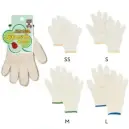 おたふく手袋 G-659 こどもてぶくろ(10双入)