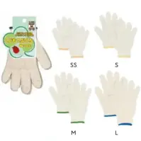 おたふく手袋 G-659 こどもてぶくろ（10双入）