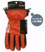 メンズワーキング手袋HA-324 