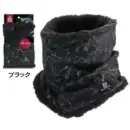 おたふく手袋 JW-107 BT 防風リフレクトネックウォーマー