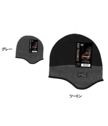 メンズワーキング キャップ・帽子 おたふく手袋 JW-128 BTサーモ 耳付フリースワッチ 作業服JP