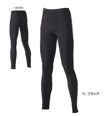 メンズワーキング インナー おたふく手袋 JW-153 発熱吸汗速乾 前開きロングタイツ 作業服JP