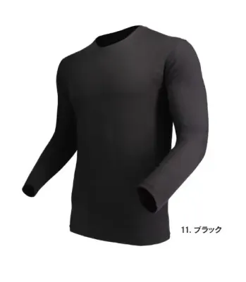 メンズワーキング インナー おたふく手袋 JW-155 発熱吸汗速乾 クルーネックシャツ 作業服JP