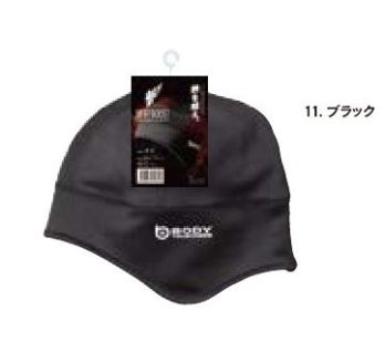 メンズワーキング キャップ・帽子 おたふく手袋 JW-182 BTヒートブースト 耳付きヘッドキャップ 作業服JP