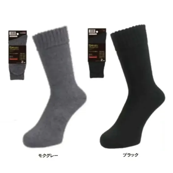おたふく手袋 JW-231 BT サーモエボ 蓄熱オールパイルソックス 先丸 2足組