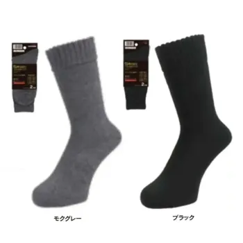メンズワーキング 靴下・インソール おたふく手袋 JW-231 BT サーモエボ 蓄熱オールパイルソックス 先丸 2足組 作業服JP