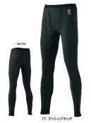 おたふく手袋 JW-251 BT サーモエボ ボア ヘビーウェイト 前開きロングタイツ