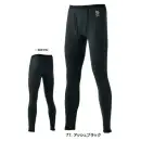 作業服JP 男女ペア インナー おたふく手袋 JW-251 BT サーモエボ ボア ヘビーウェイト 前開きロングタイツ